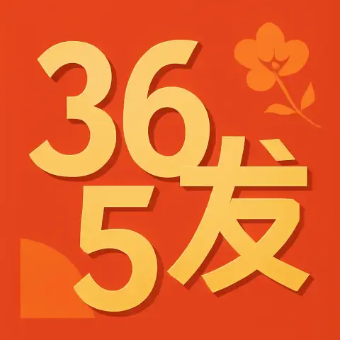 365Huat